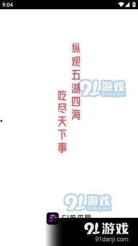 吃瓜网91爆料,揭秘娱乐圈最新热点事件