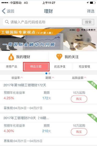 今日吃瓜热门大瓜每日更新51