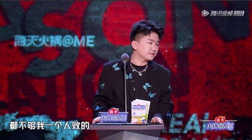 我真笨 娱乐圈吃瓜影帝