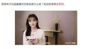 快手抖音网红爆料网站 王力宏老婆为什么要撕王力宏,网红爆料背后的真相