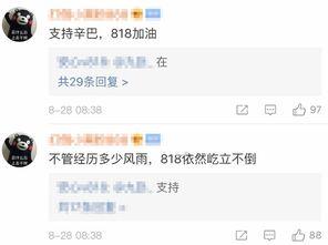 快手抖音网红爆料网站 王力宏老婆为什么要撕王力宏,网红爆料背后的真相